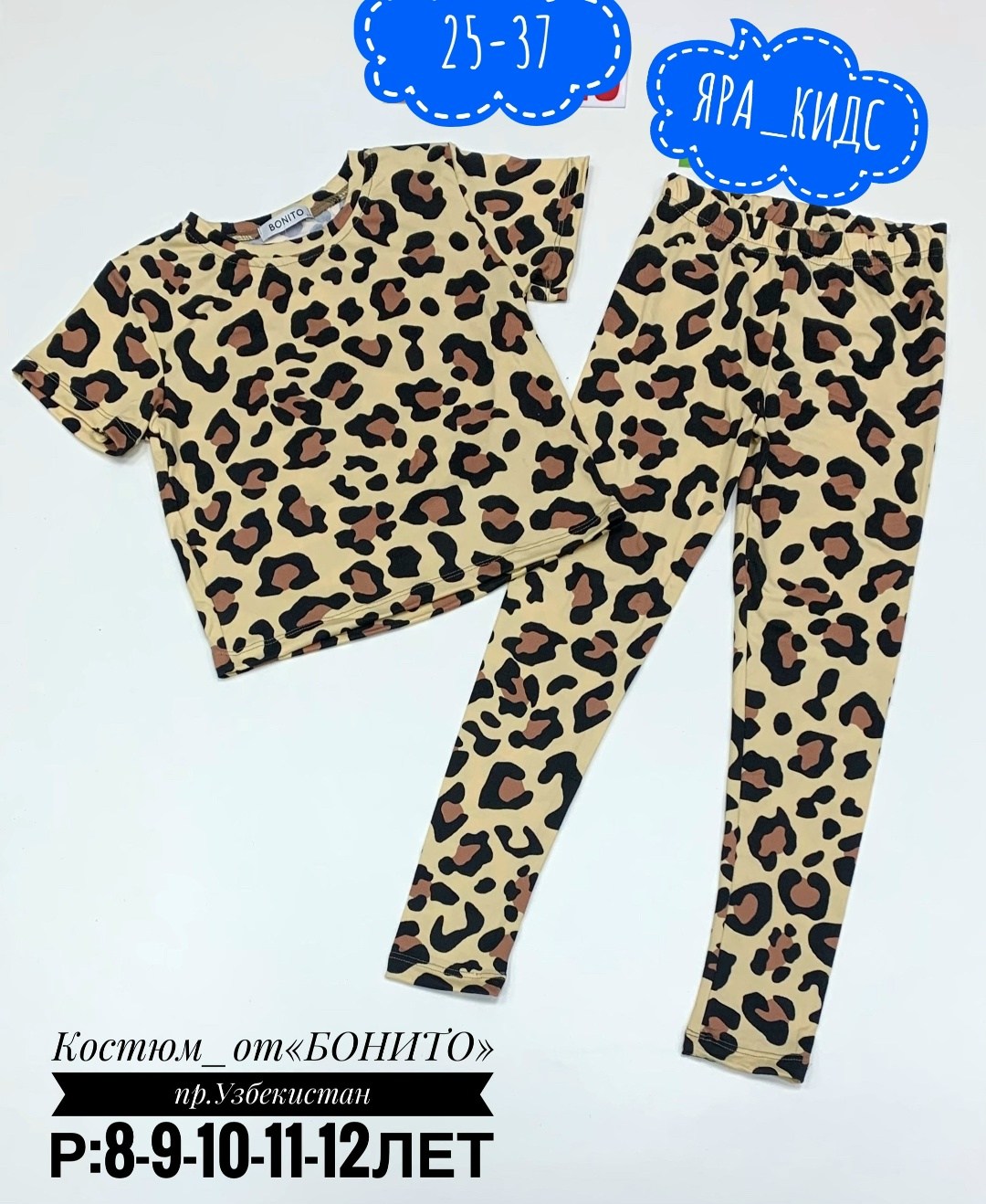 костюм для девочек,костюм детский,костюм для девушек,детские костюмы,костюм для девочек летний