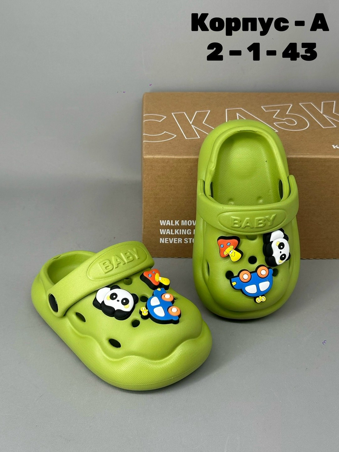 детские кроксы,сабо детские crocs,,детские сандалии,сабо для детей