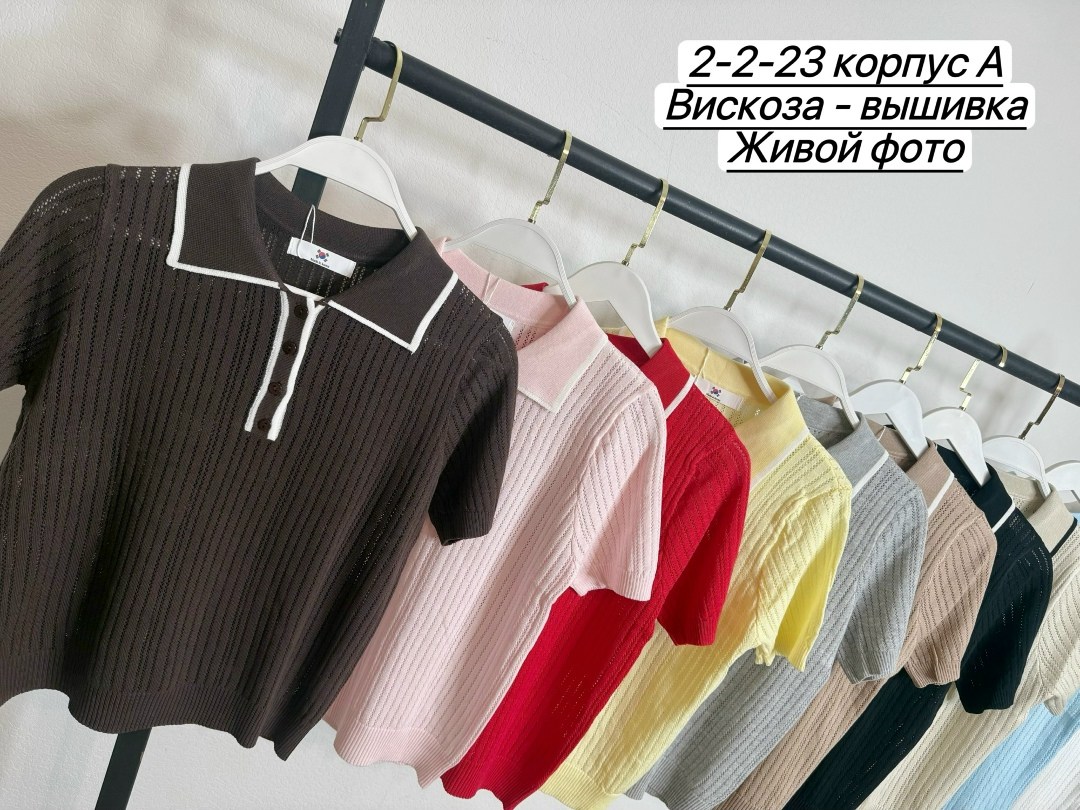 женская кофта,кофта поло,женская вязаная кофта,женские джемпера,джемпер