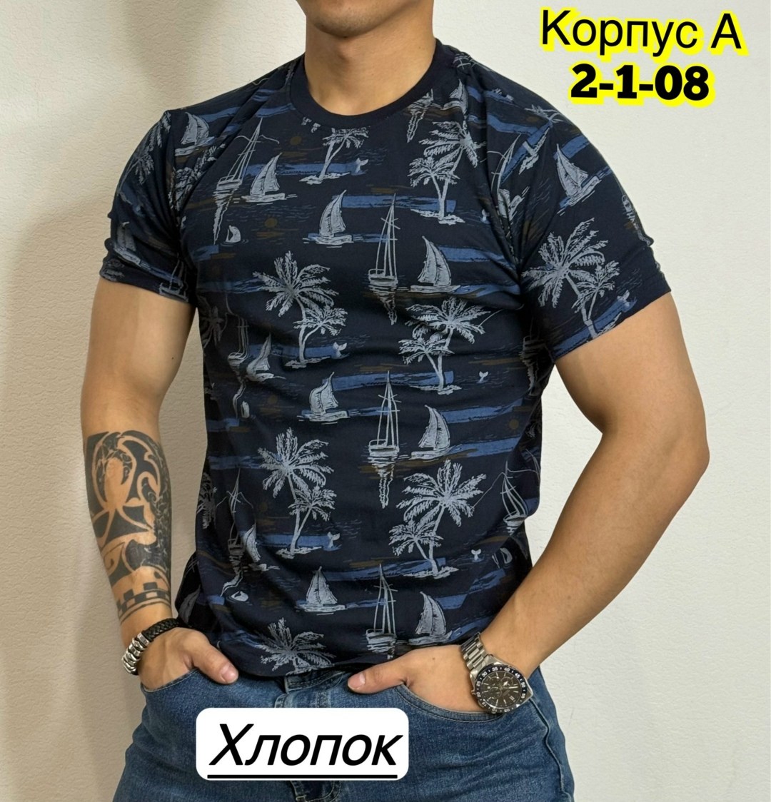 мужская футболка,футболки для мужчин,футболки мужские с принтом,футболка серая мужская,мужская футболка белая