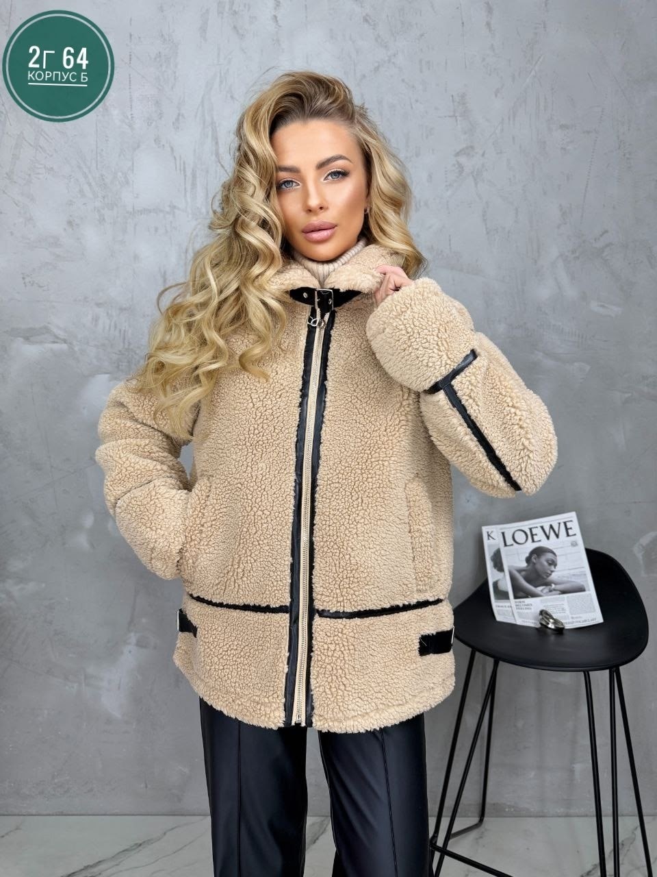 женская куртка,стильное пальто,дубленка эко,куртка женская бежевая,женская куртка барашка