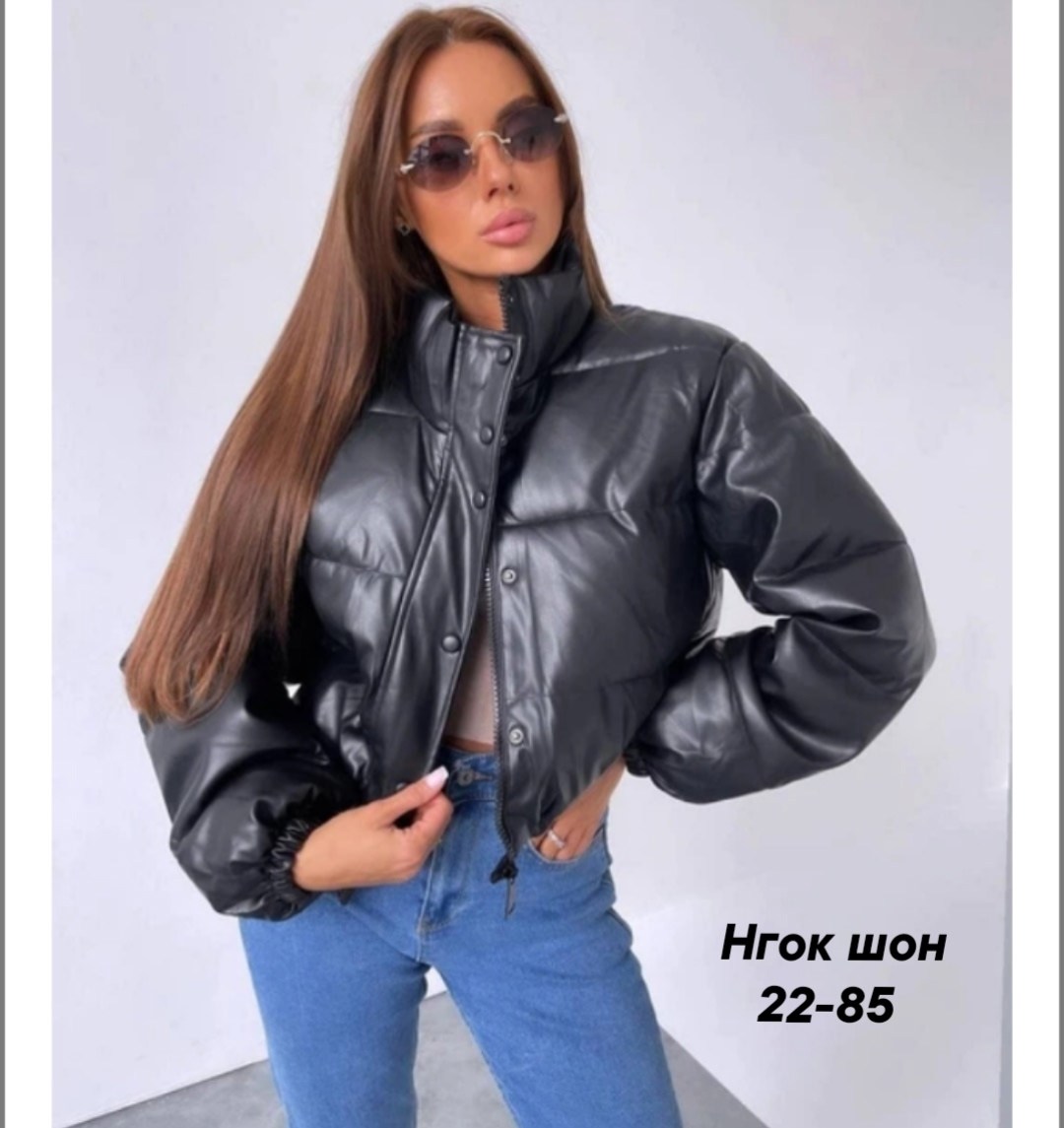 куртка из экокожи женская дутая,куртка женская из экокожи,куртка из экокожи,куртка короткая женская,женская куртка