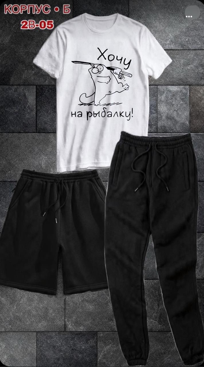 спортивный костюм мужской,спортивные костюмы,костюм для мужчин,костюм мужской модный,мужские костюмы