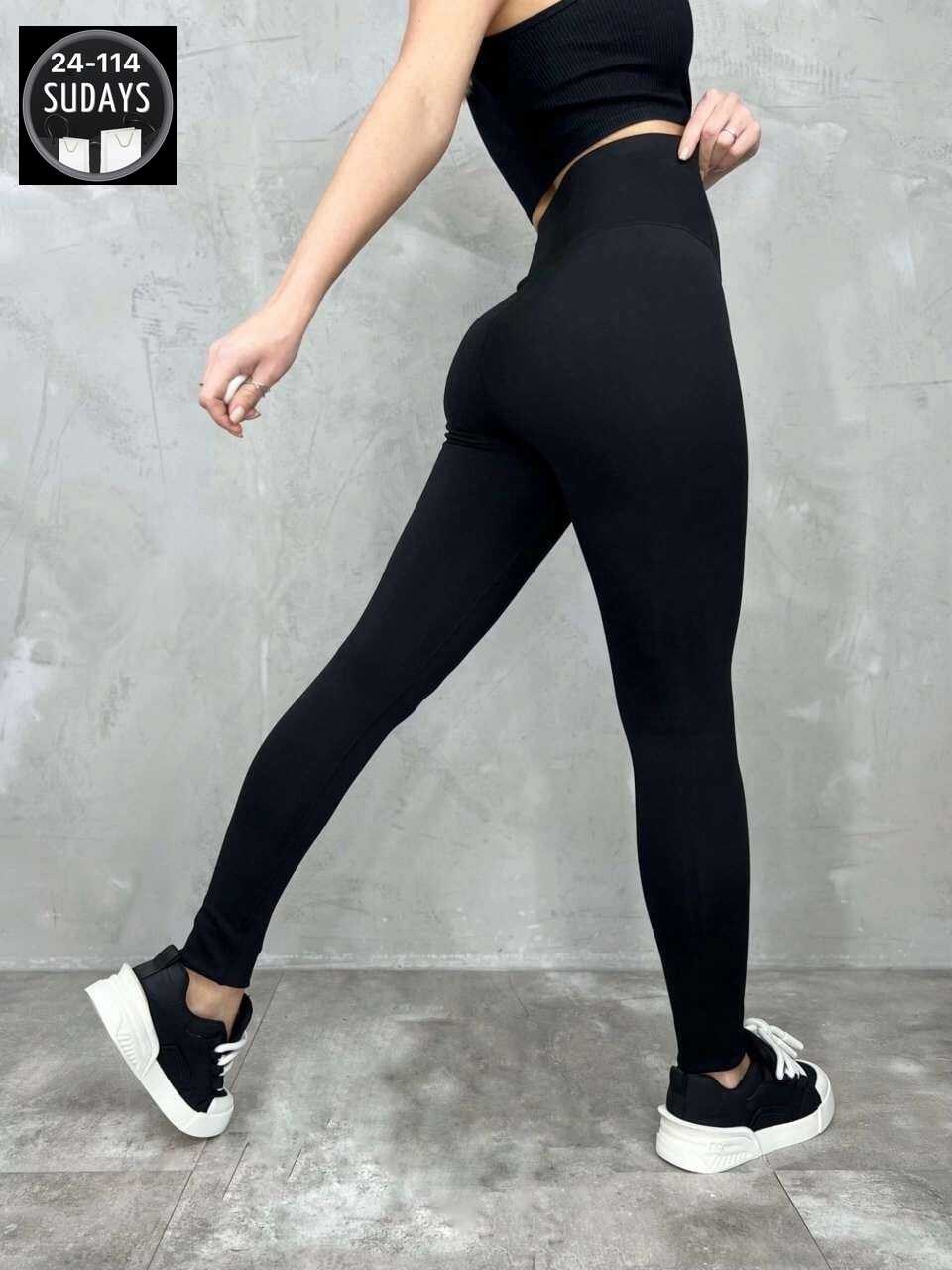 женские леггинсы,легинсы пуш ап,женские легинсы,спортивные женские лосины,леггинсы лосины женские