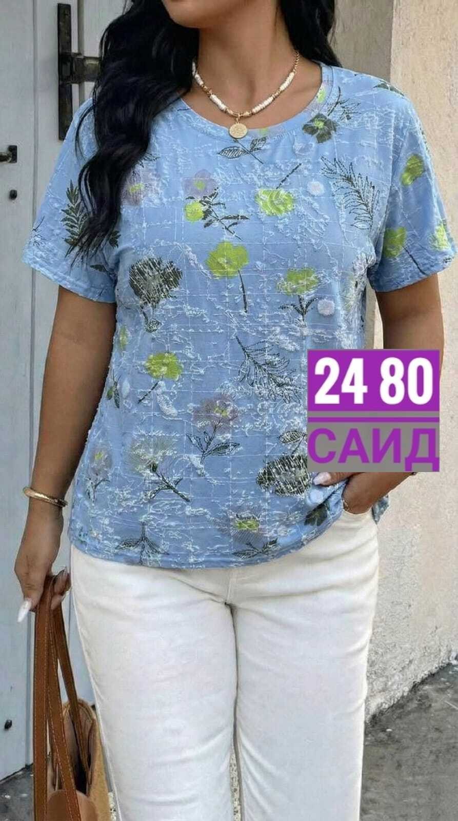 футболки женская,футболки женские больших размеров,кофта женская,женская блуза,блузка женская