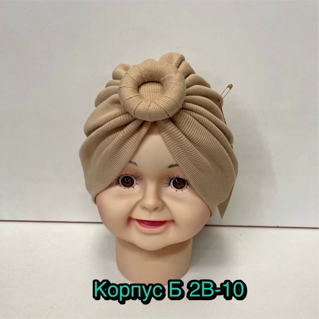 шапка чалма детская,тюрбан для девочки,тюрбан детский,чалма для девочки,шапка чалма