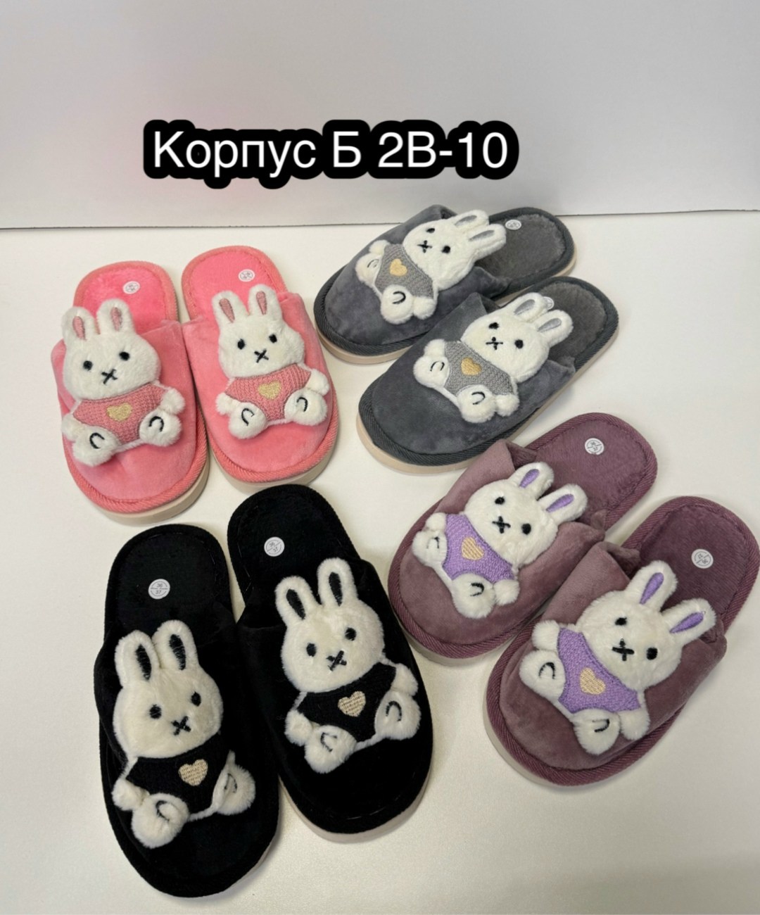 домашние тапочки,тапочки домашние женские,тапочки женские,,тапочки мягкие