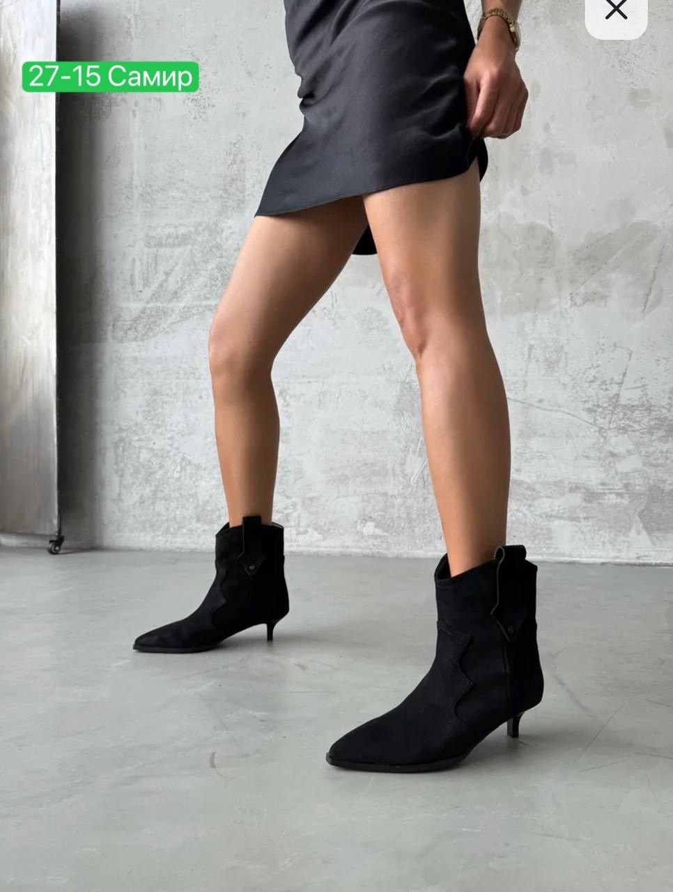 ,замшевые ботильоны,ботинки замш,сапоги, женская