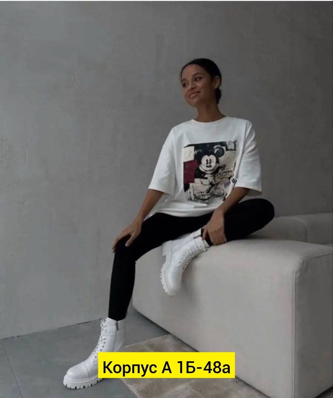 футболки оверсайз женские,футболка хлопок,футболка женская,футболка оверсайз с принтами,футболка оверсайз