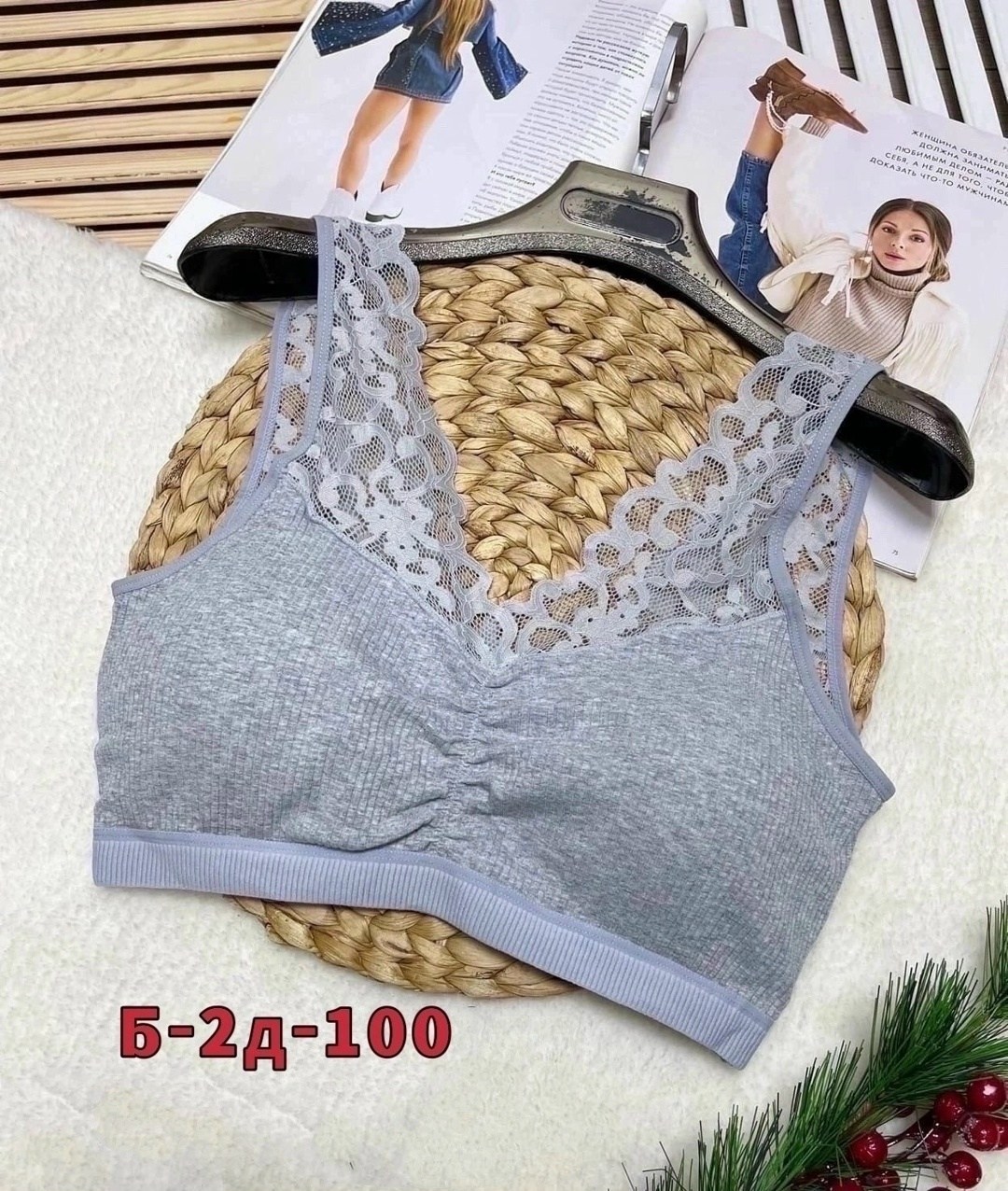 бюстгальтер топ,топ нижнее белье,топик бюстгальтер,топ женский нижнее белье,бюстгальтер женский бесшовный