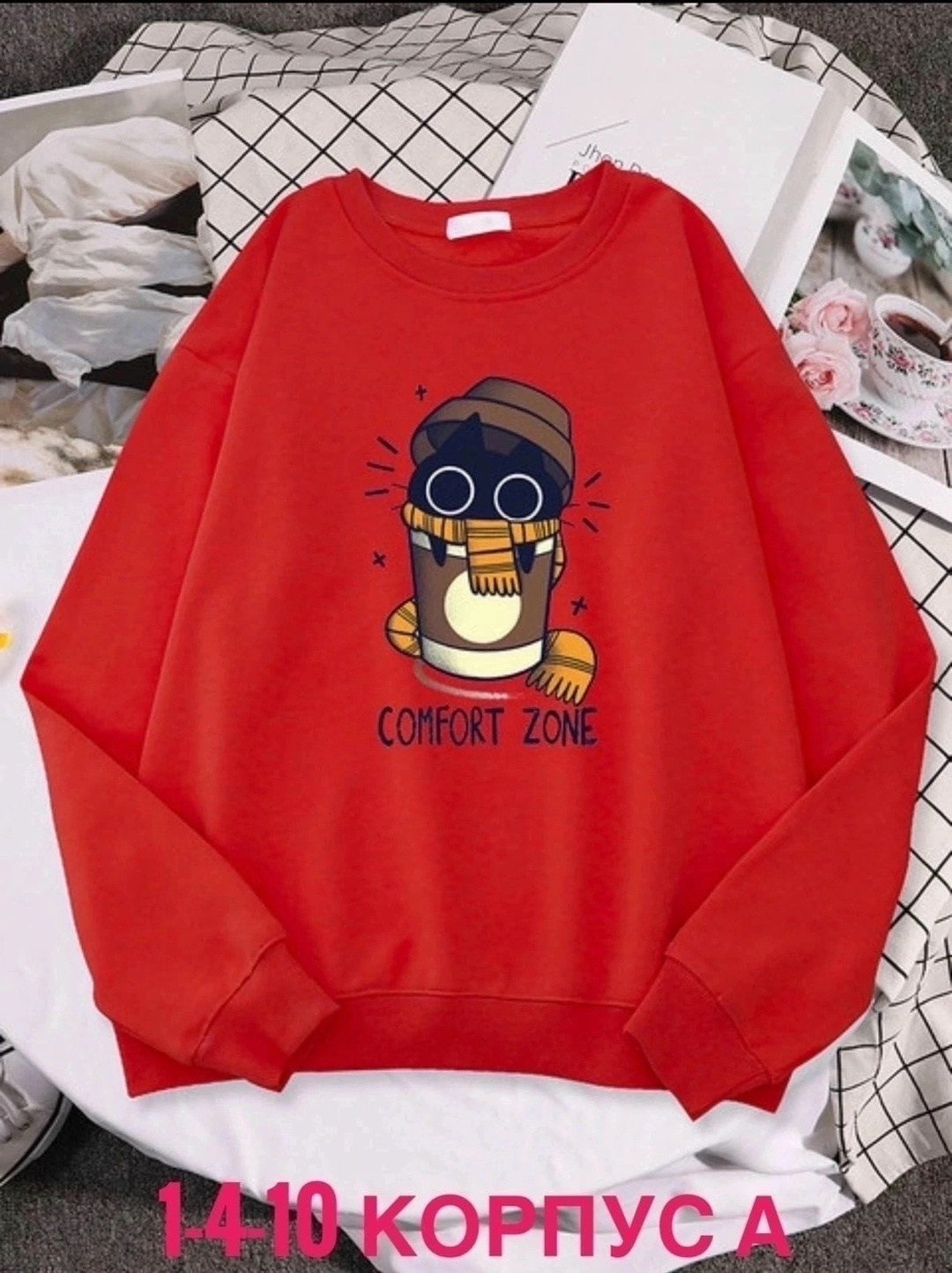 повседневный свитшот,толстовка в стиле,теплый свитшот,свитшот женская,толстовка с принтом