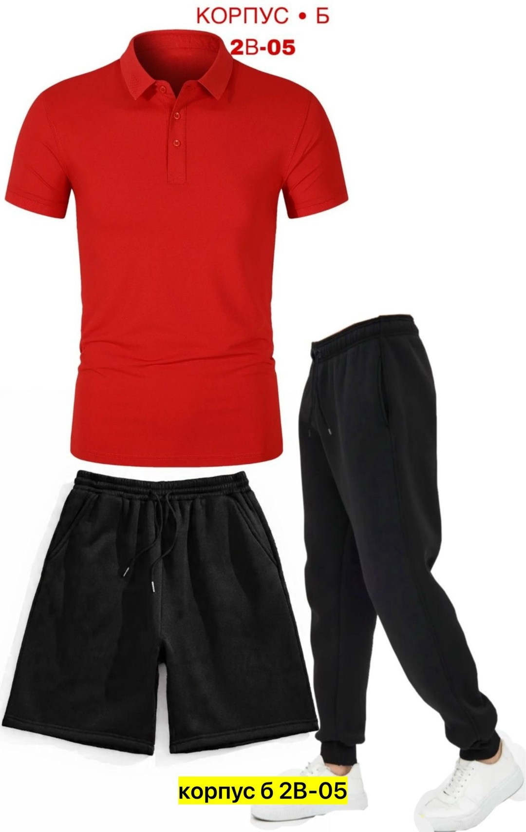 костюм спортивный мужской,костюм мужской,костюм для мужчин,костюм,мужской повседневный костюм