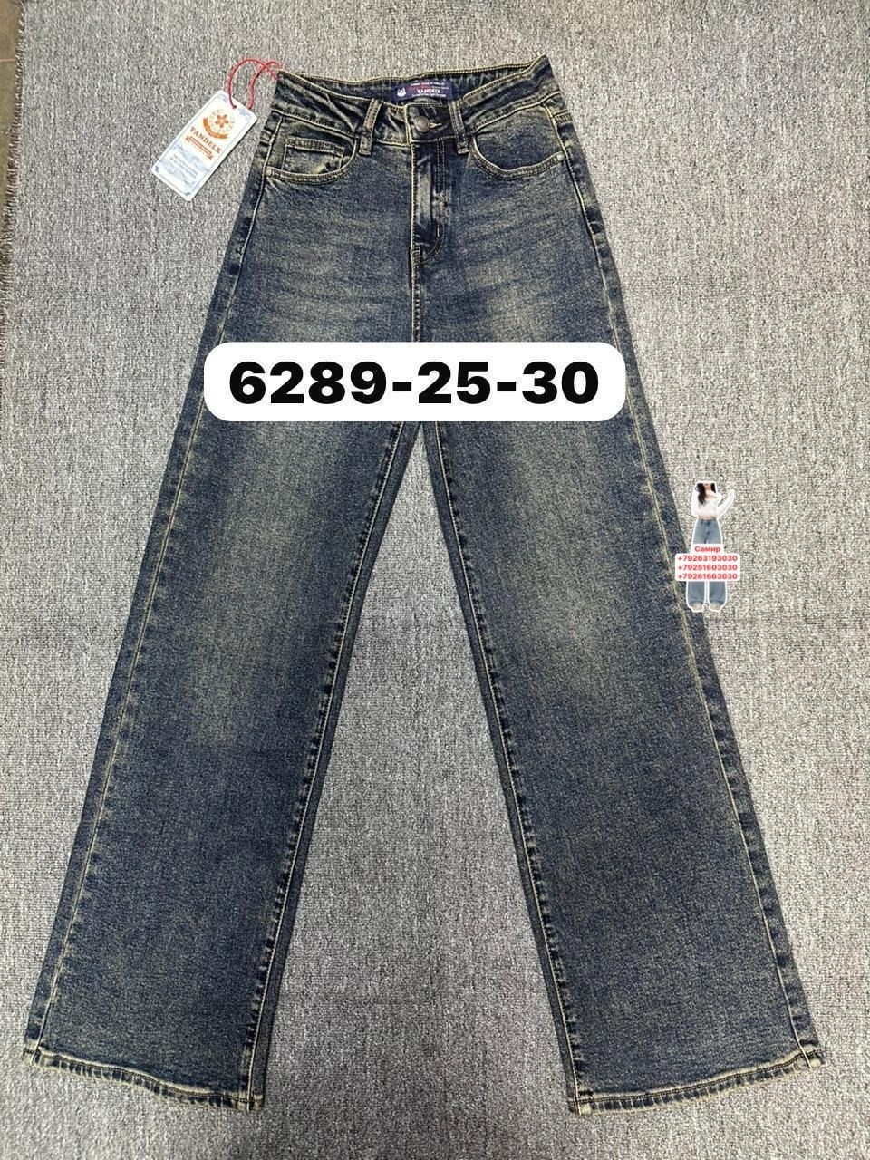 женские джинсы,джинсы,широкие джинсы,одежда джинсы,брюки джинсы