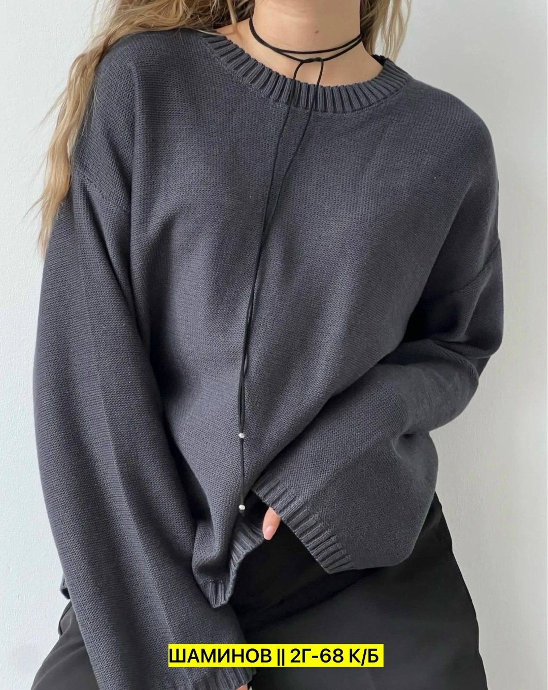 свитер женский,джемпер женский,джемпер вязаный,кофта женская,свитер вязаный оверсайз