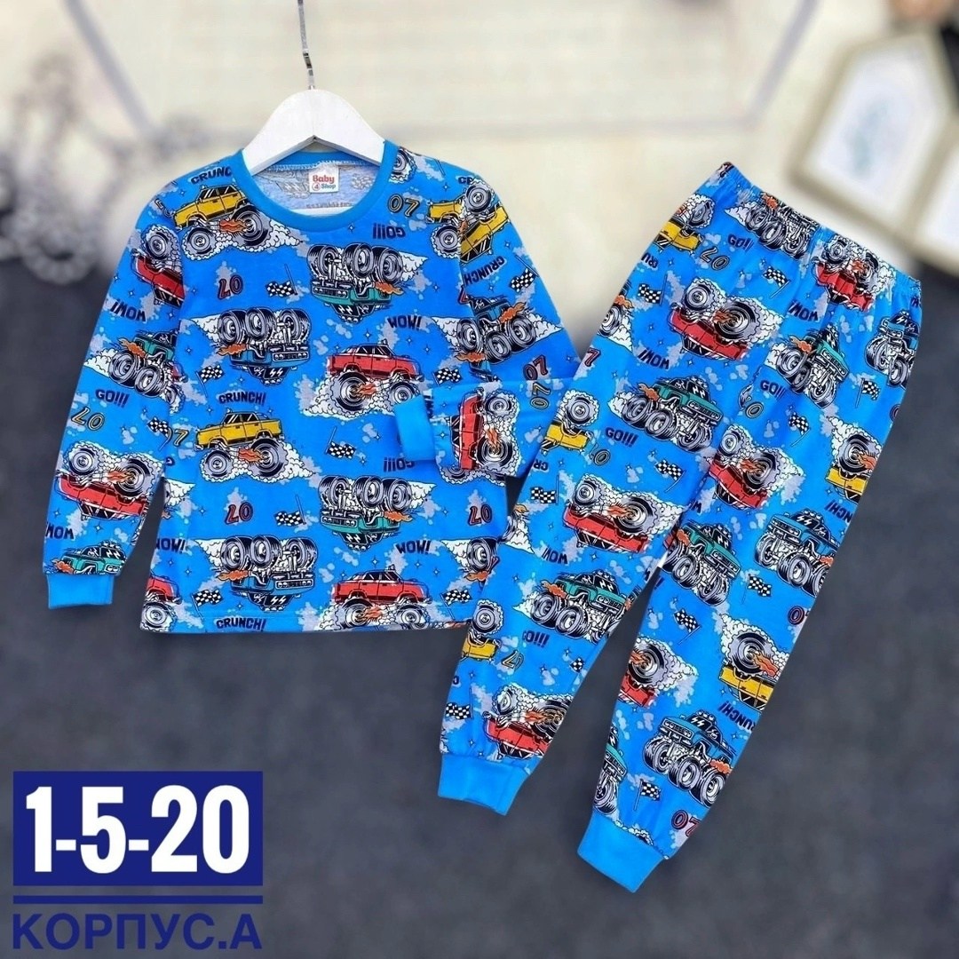 пижама для мальчика машинки,пижама для мальчика,пижама детская,пижама для мальчика детская,комплект пижама