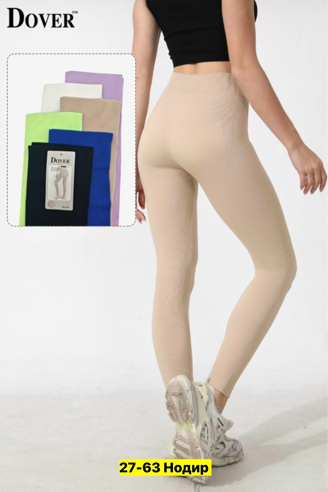 легинсы женские спортивные,зеленые лосины,легинсы для фитнеса,легинсы спортивные,женские леггинсы спортивные