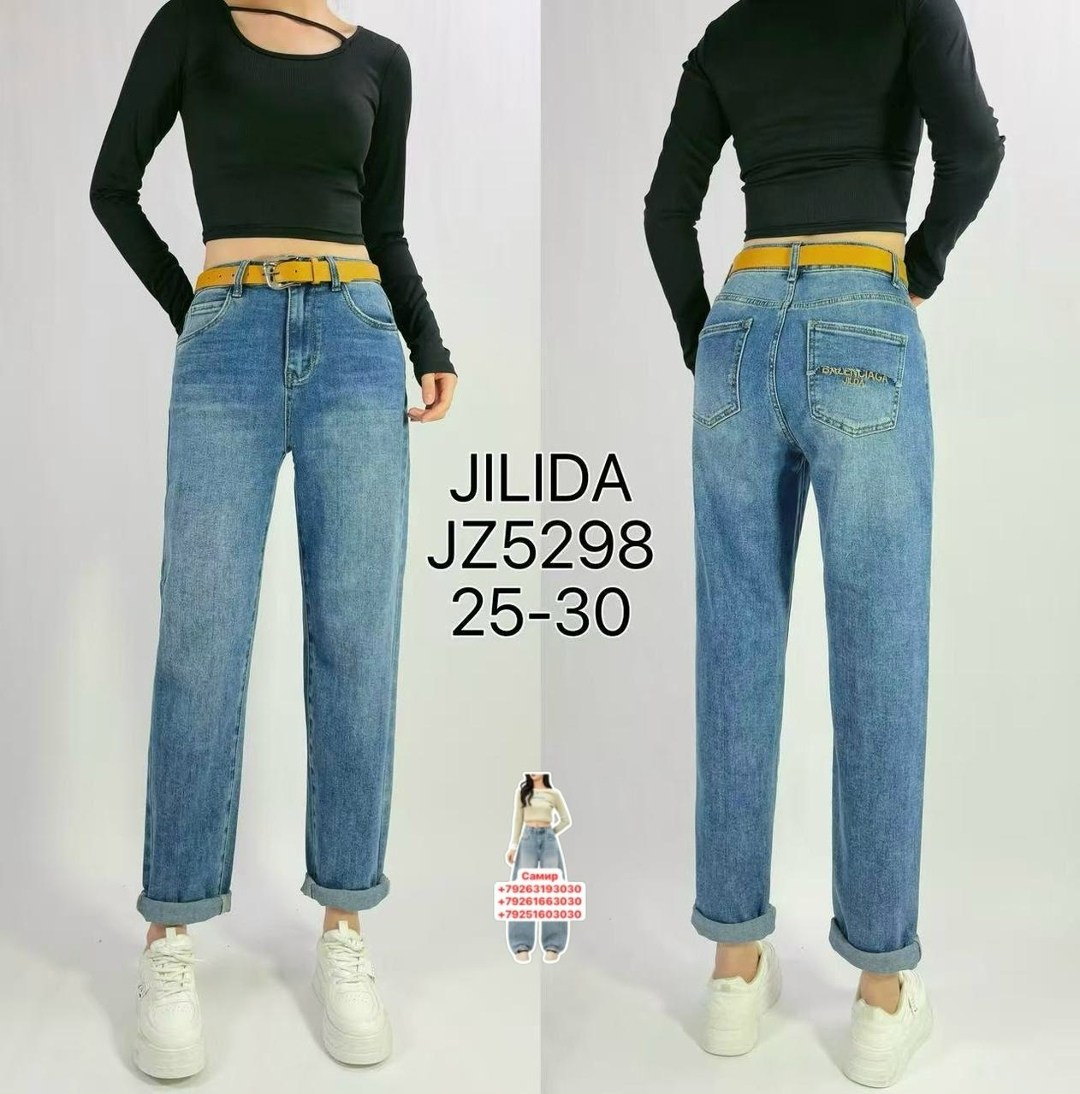 брюки джинсы,широкие джинсы,прямые джинсы,джинсы женские,широкие женские джинсы