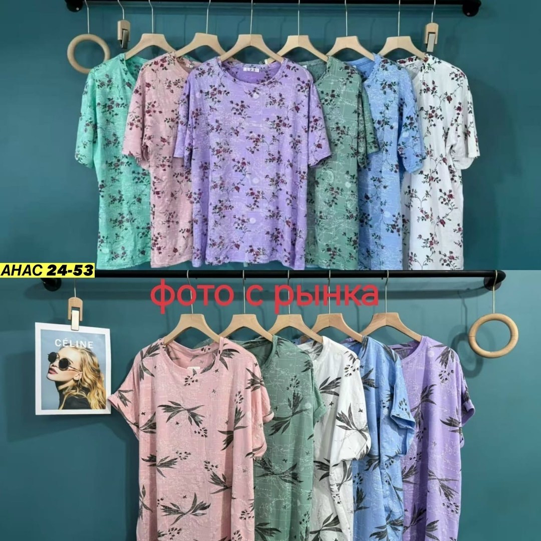 футболки женские больших размеров,блуза удлиненная,блузка женская большие размеры нарядная,футболки женская,блузка женская