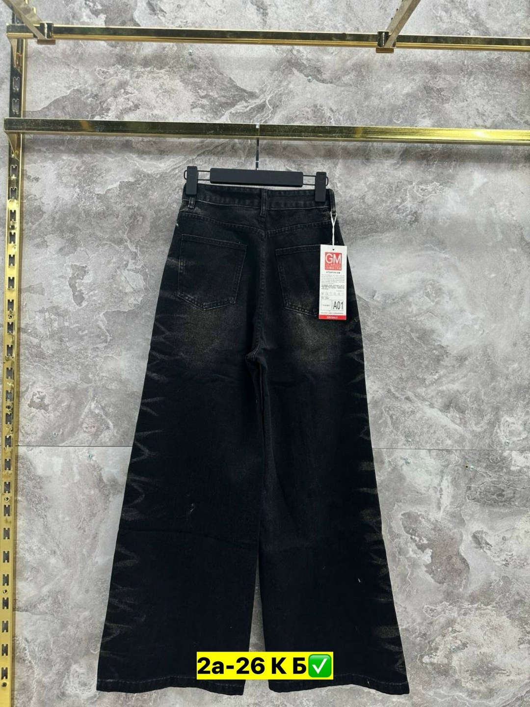 брюки джинсы,джинсы,женские джинсы,одежда джинсы,джинсы широкие