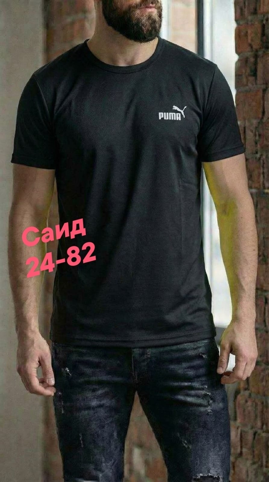 футболка мужская puma,футболки мужские,футболка puma,футболки для мужчин,футболка