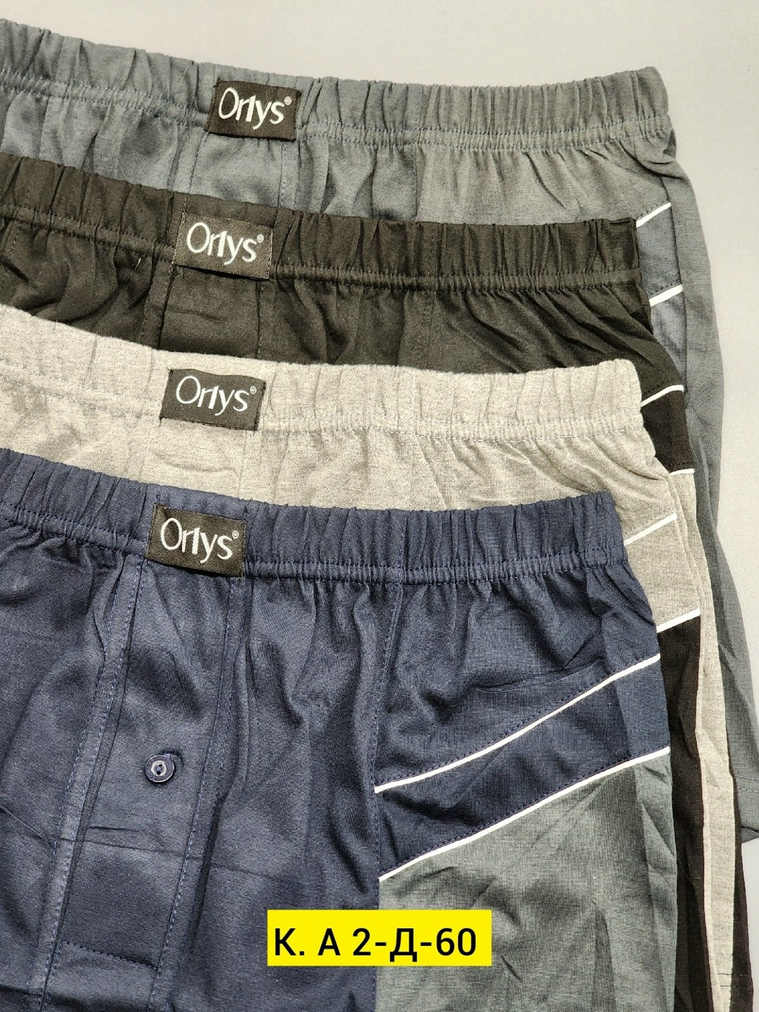 мужские трусы "orlys briefs",комплект трусов мужских,трусы мужские,мужские семейные трусы,комплект трусов мужские боксеры