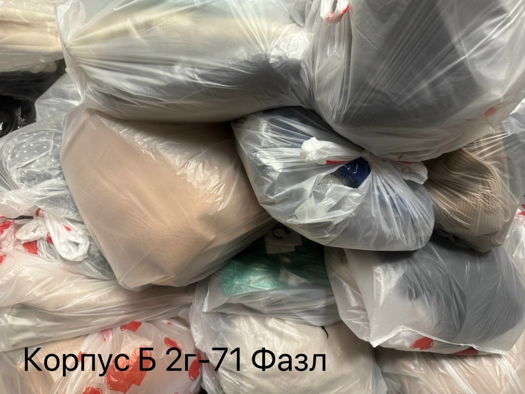 секонд хенд оптом,cеконд хенд,в пакете,секонд,оптом