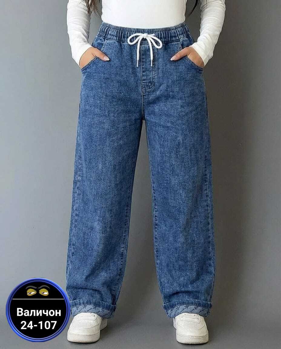 джинсы женские,широкие джинсы,штаны джинсы,джинсы брюки,джинсы