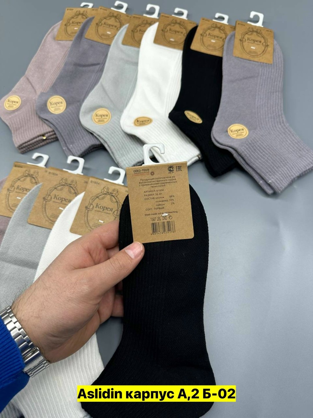 носки женские 10 пар,носки женские,носки turkan женские,короткие женские носки,комплект носки женские