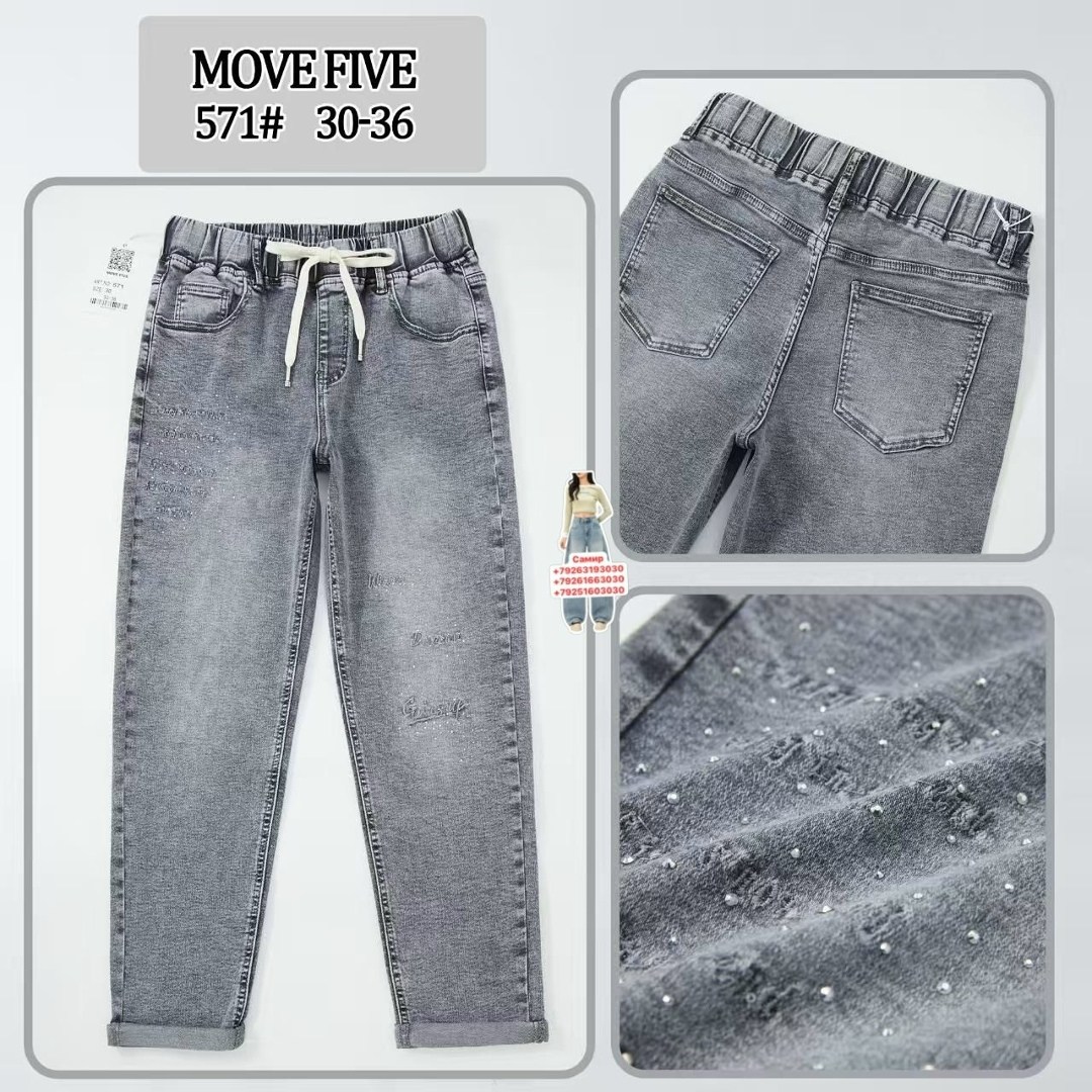 джинсы для девочек,модные джинсы,стильные джинсы,джинсы джоггеры,серые джинсы