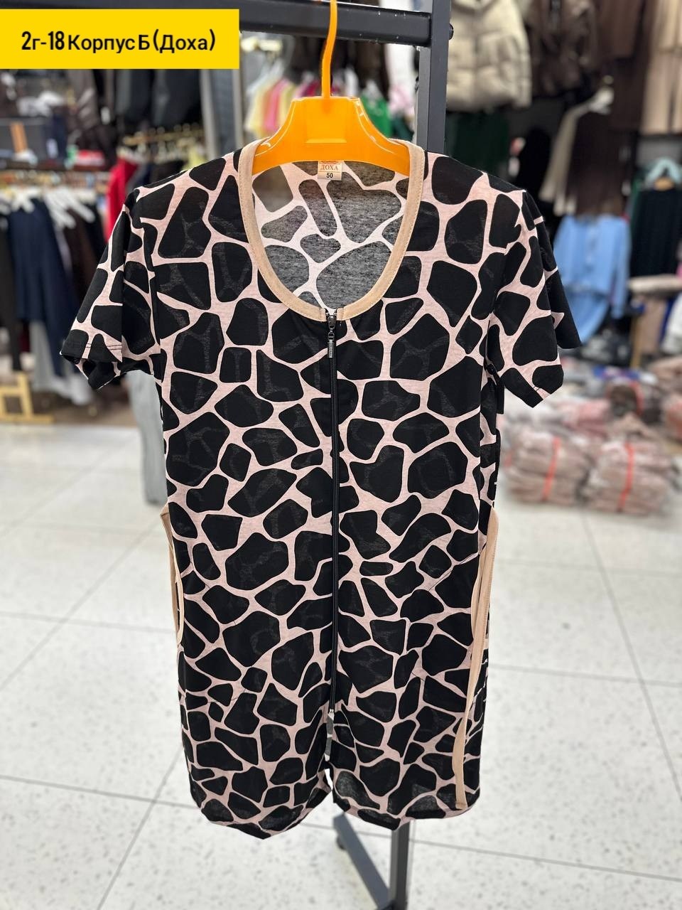 халат женский домашний,халаты женские,халат большие размеры,халат домашние,трикотажный халат