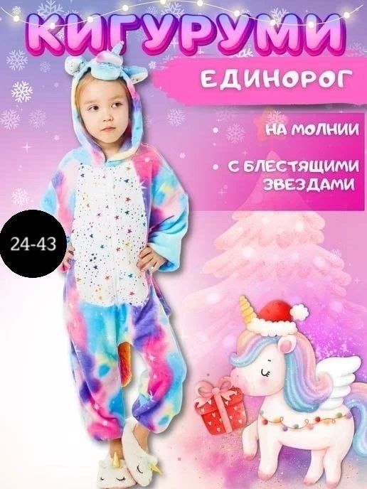 кигуруми человек паук пижама,кигуруми человек паук,кигуруми человек-паук размер s,кигуруми спайдермен для детей,кигуруми человек паук детский