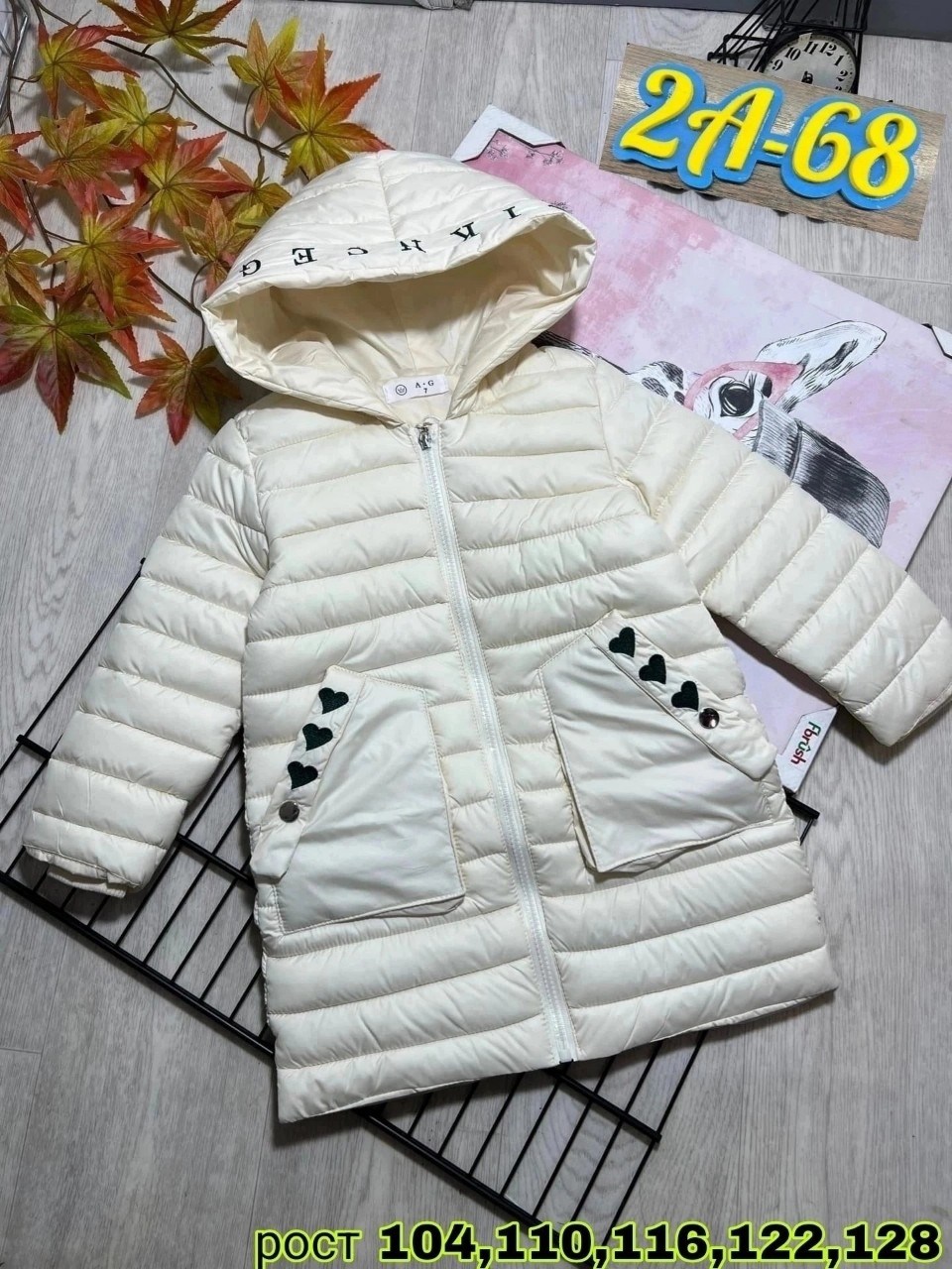 детские куртки весна,куртка для девочки ,удлиненные куртки для девочек,куртка осень,демисезонная куртка