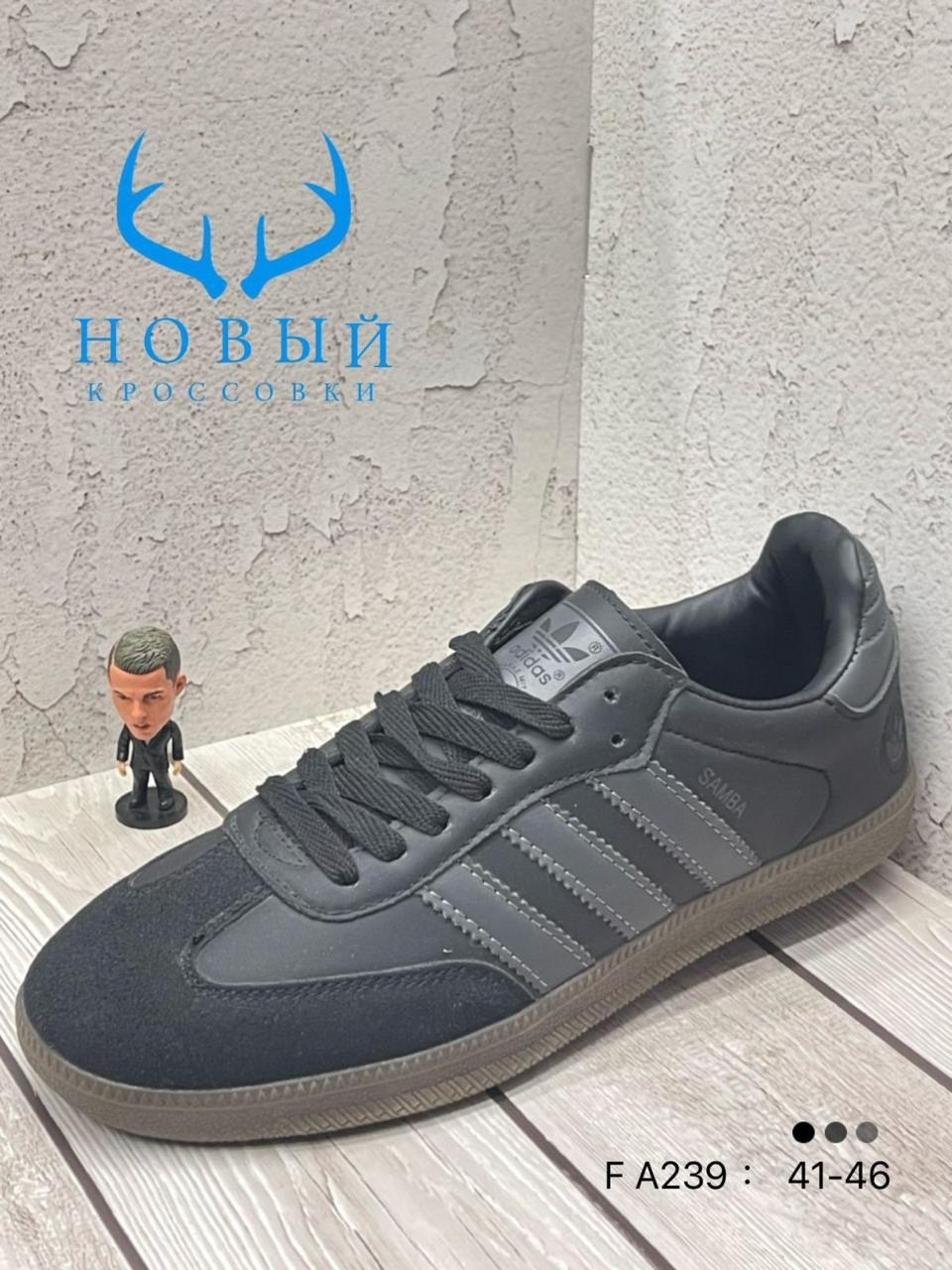 мужские кроссовки adidas samba,кроссовки adidas samba,адидас самба мужские,adidas samba,кроссовки адидас самба