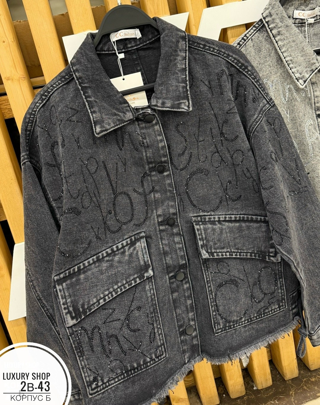 джинсовая куртка женская,джинсовая куртка,куртка джинсовая оверсайз,женская джинсовая куртка оверсайз,джинсовая куртка оверсайз джинсовка