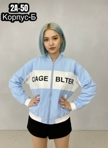 толстовка женская,куртка женская,толстовка,бежевый свитшот,легкая куртка