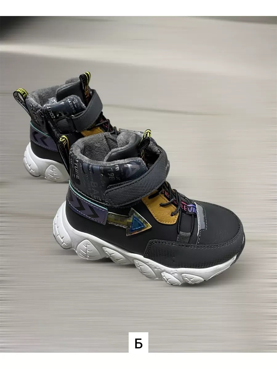 ,демисезонные ботинки,детская ,детские ботинки,непоседа