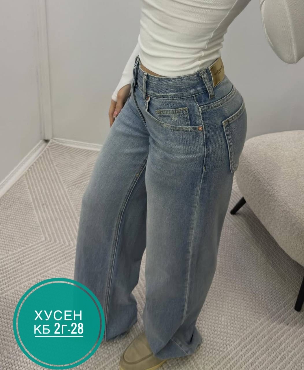 женские джинсы,широкие джинсы,джинсы широкие женские,женские джинсы палаццо,джинсы