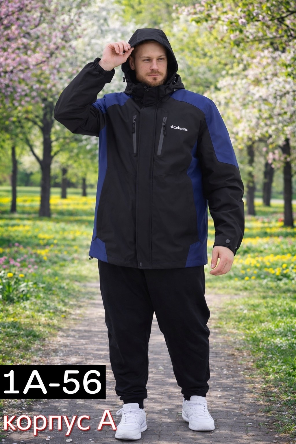 куртка columbia,columbia утепленная куртка big & tall columbia point park,мужская куртка columbia sapat черная,куртка мужская columbia,повседневная куртка утепленная big & tall columbia point park ™ c