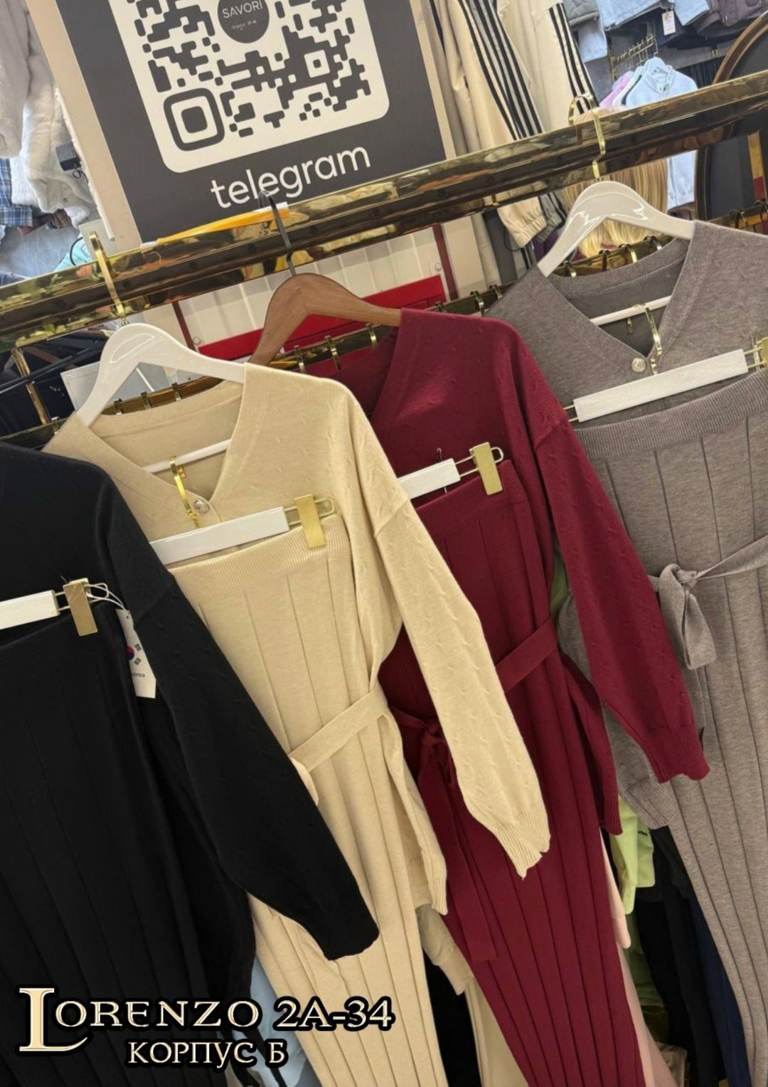 трикотажные костюмы,костюм бежевый,костюм с брюками,костюм брючный,женский костюм бежевый