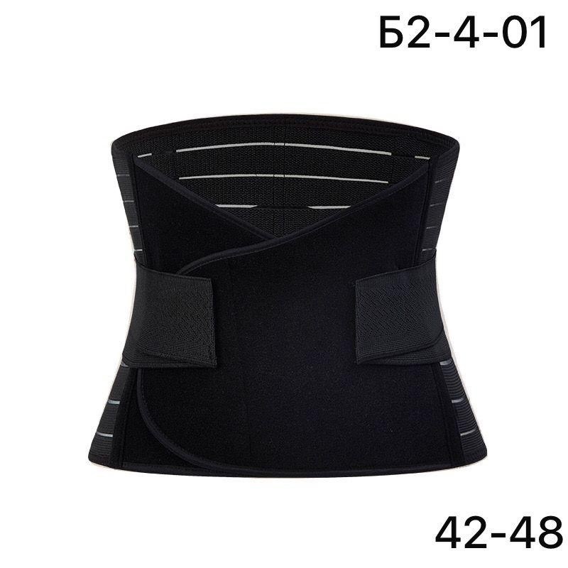 послеродовая бандаж для живота,пояс для живота,послеродовой бандаж для утяжки,бандаж для похудения,корейский бандаж для живота