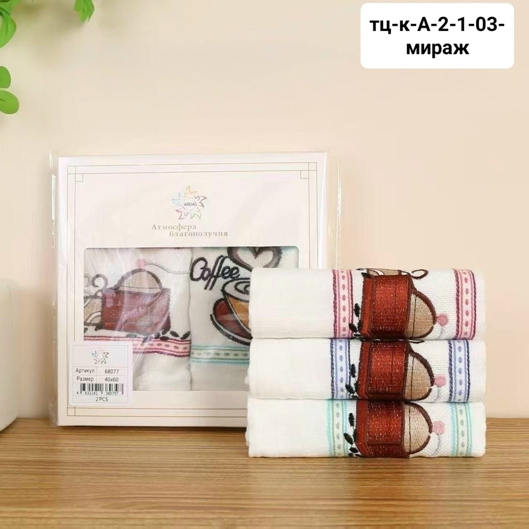 набор кухонные полотенец,набор полотенец для кухни,набор полотенец,кухонные полотенца набор вафельное,полотенца для кухни