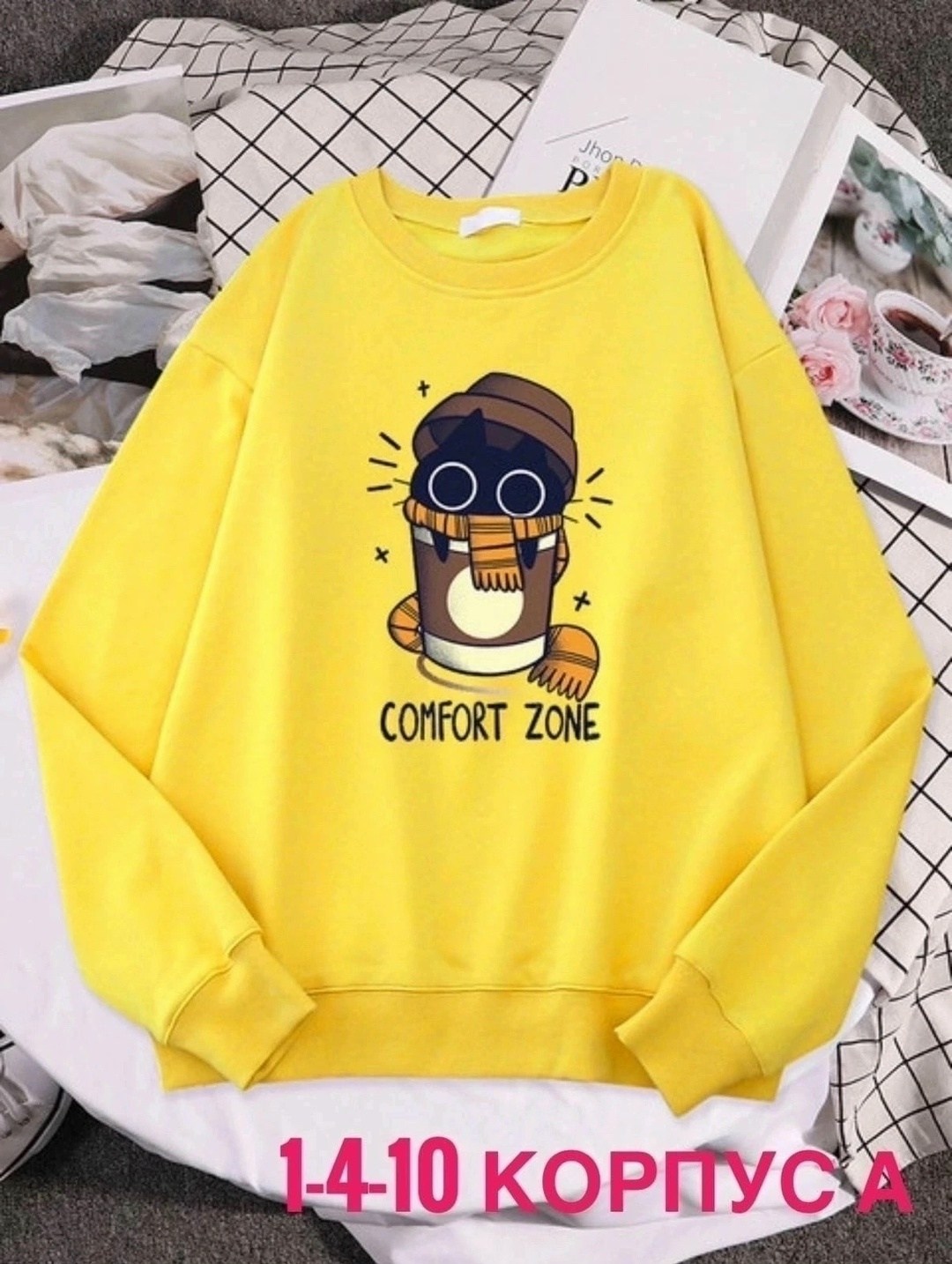 повседневный свитшот,толстовка в стиле,теплый свитшот,свитшот женская,толстовка с принтом