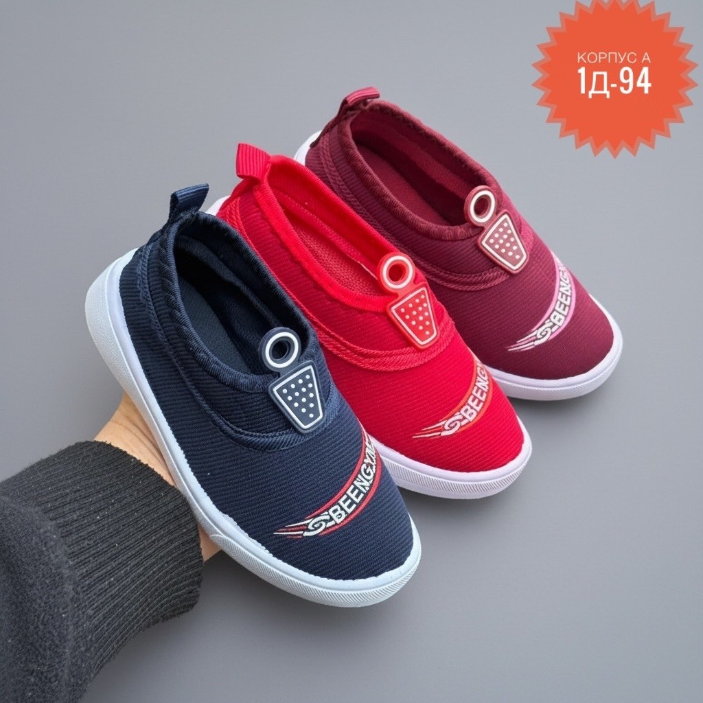 детские слипоны,, детская,слипоны капика для мальчиков,кеды детская