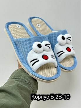 Домашняя одежда