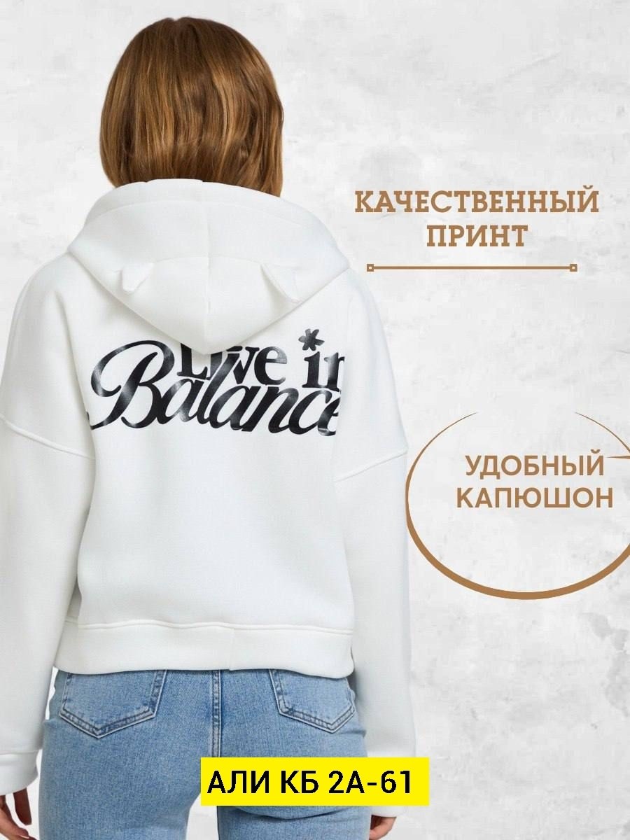 толстовка женская,кофта толстовка,кофта на флисе,женская кофта,толстовка