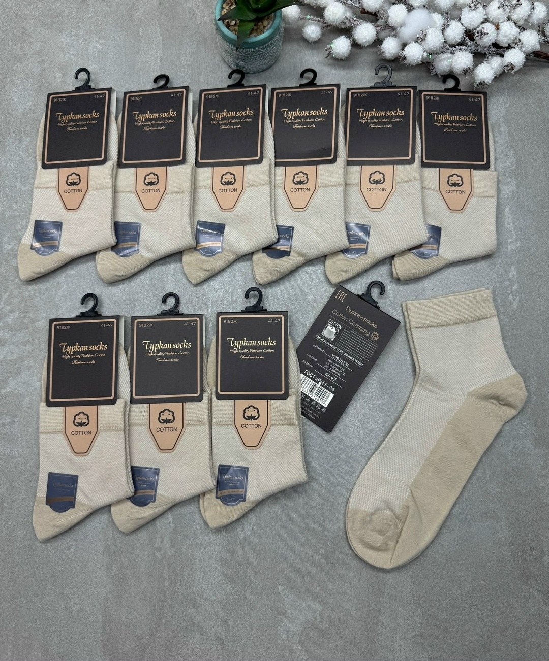 носки мужские 10 пар,носки мужские туркан,комплект носки мужские,мужские носки turkan,мужские носки