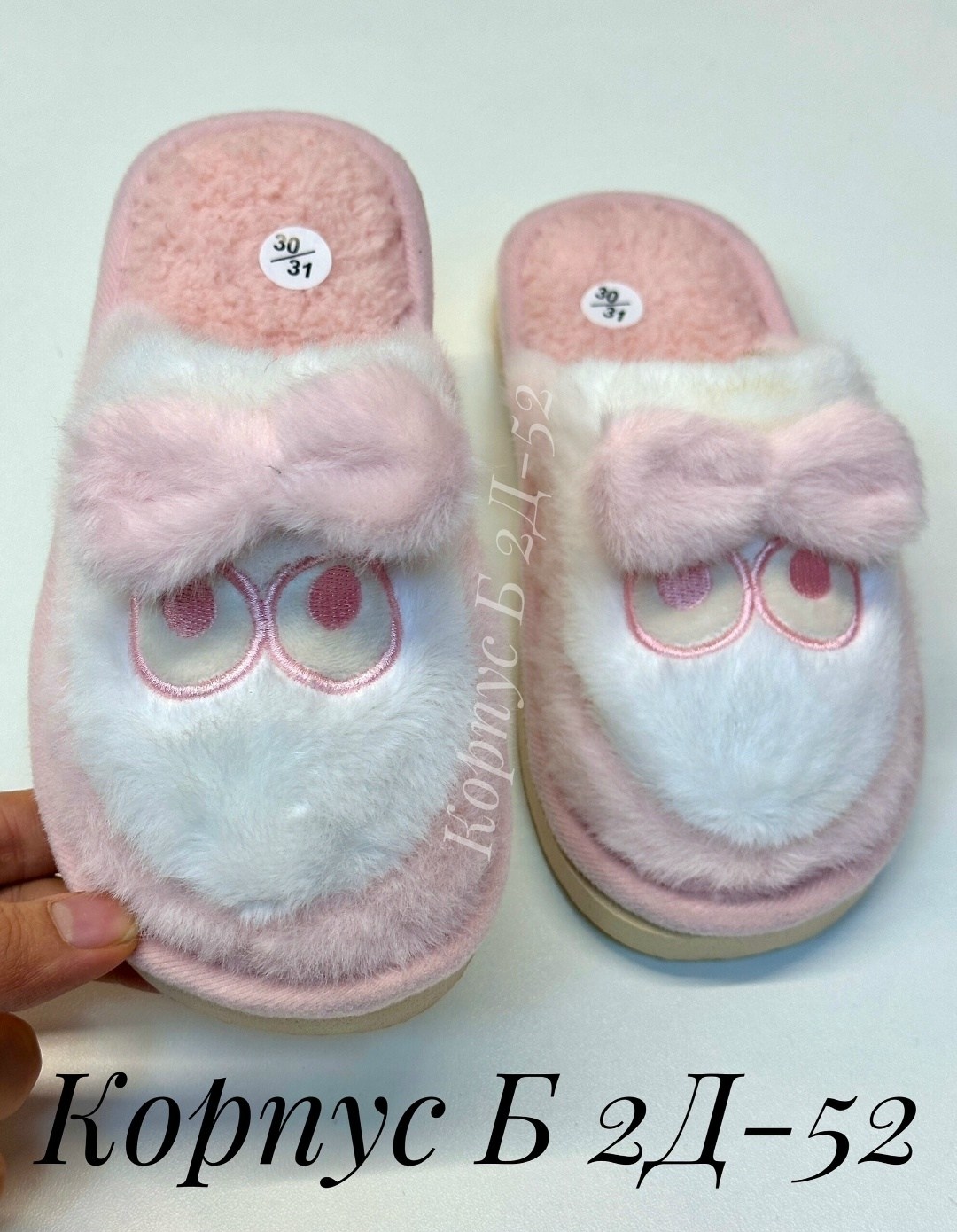 домашние тапочки,тапочки домашние женские,детские тапки,,детские тапочки