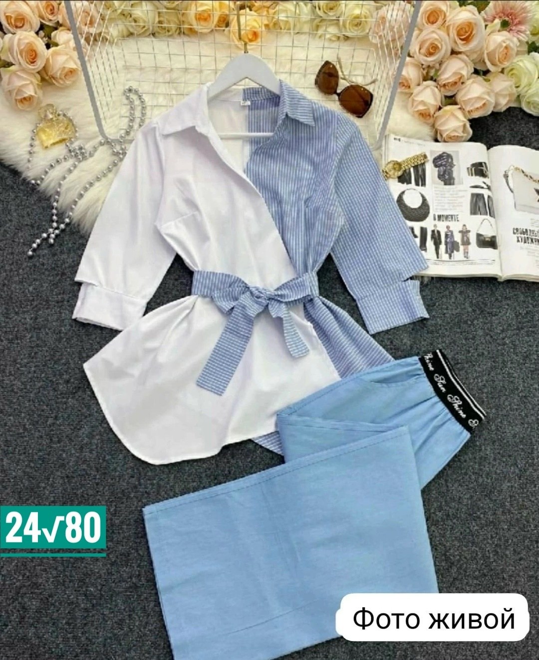 комплект одежды,джинсы в корейском стиле,женские летние комплекты,комплект одежды женские,женские летние костюмы