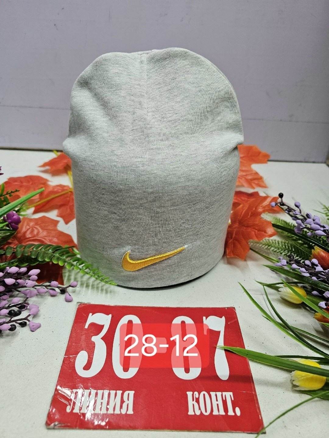 шапка двойная трикотажная,шапка двойная,шапка трикотажная,детский шапка,шапка для детей