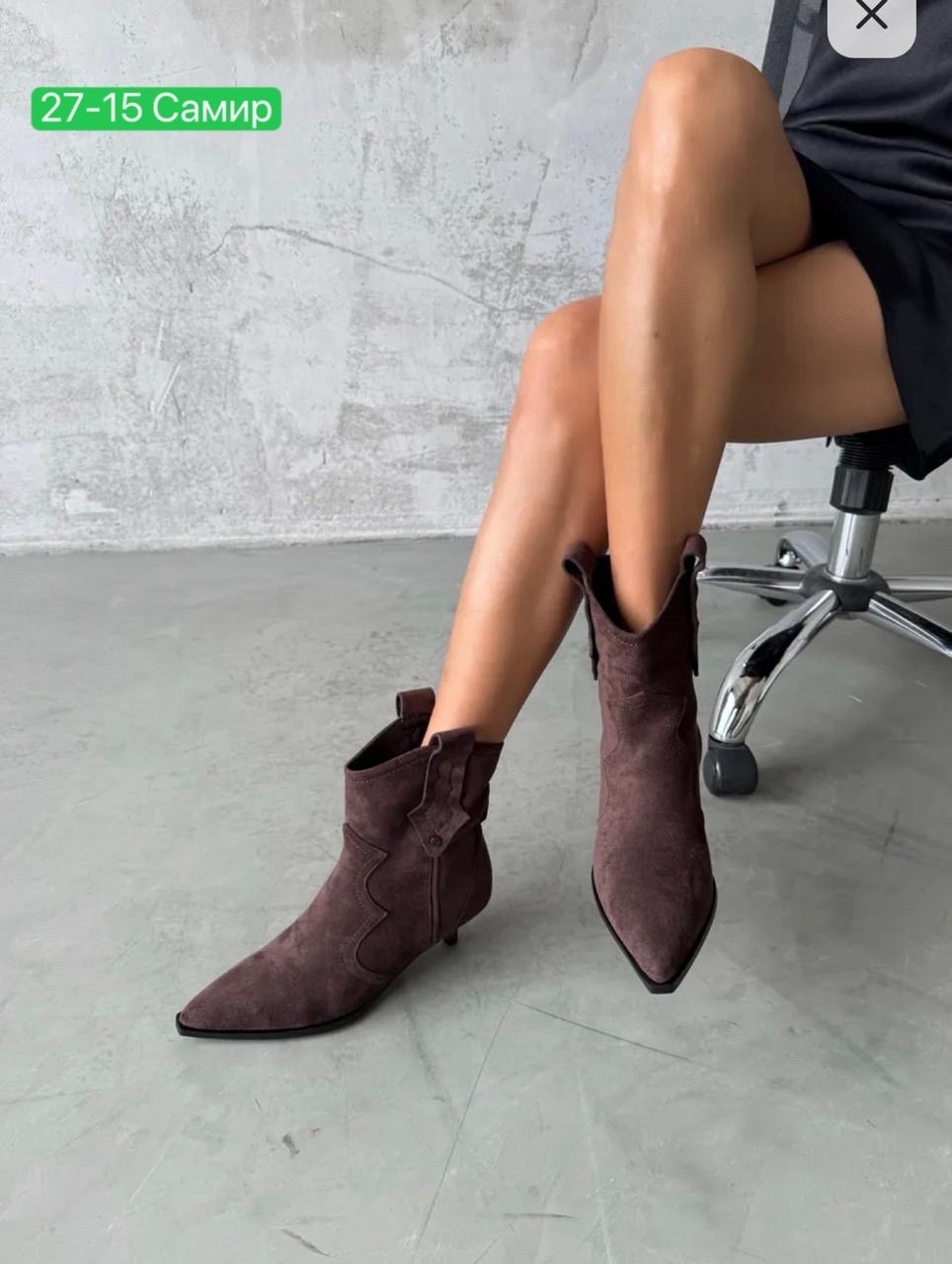 ,замшевые ботильоны,ботинки замш,сапоги, женская